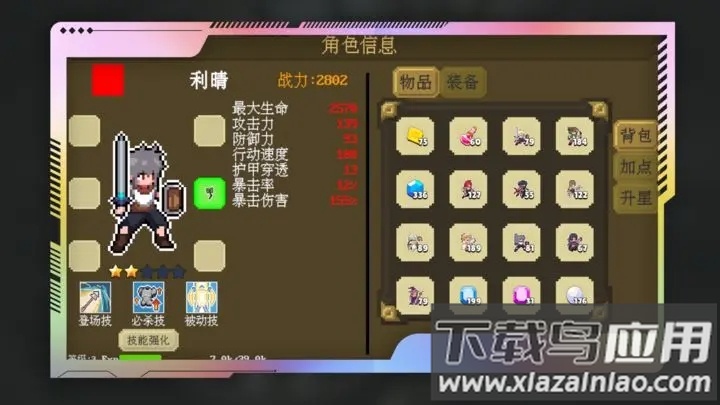 多元秘境探险截图4