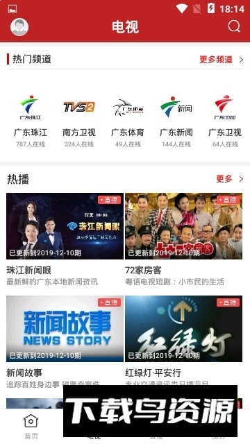 今日阳山政务服务官方app最新版最新版截图2