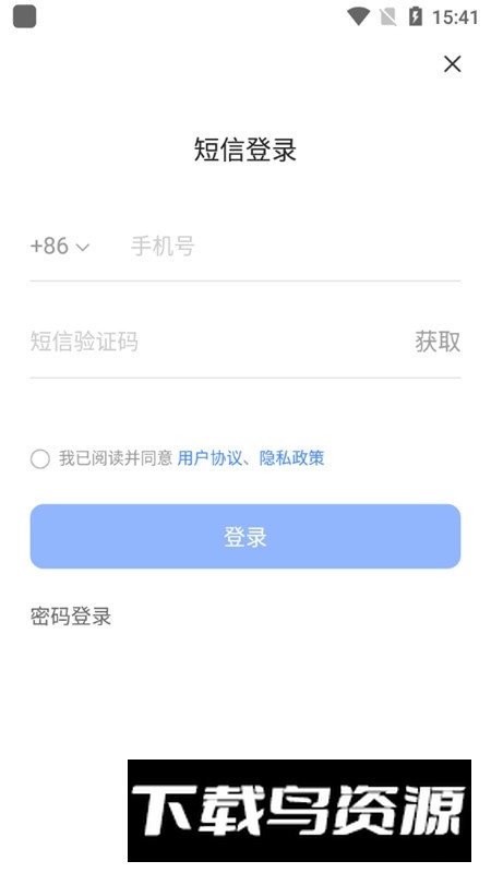 傲软扫描手机扫描仪app最新版最新版截图4