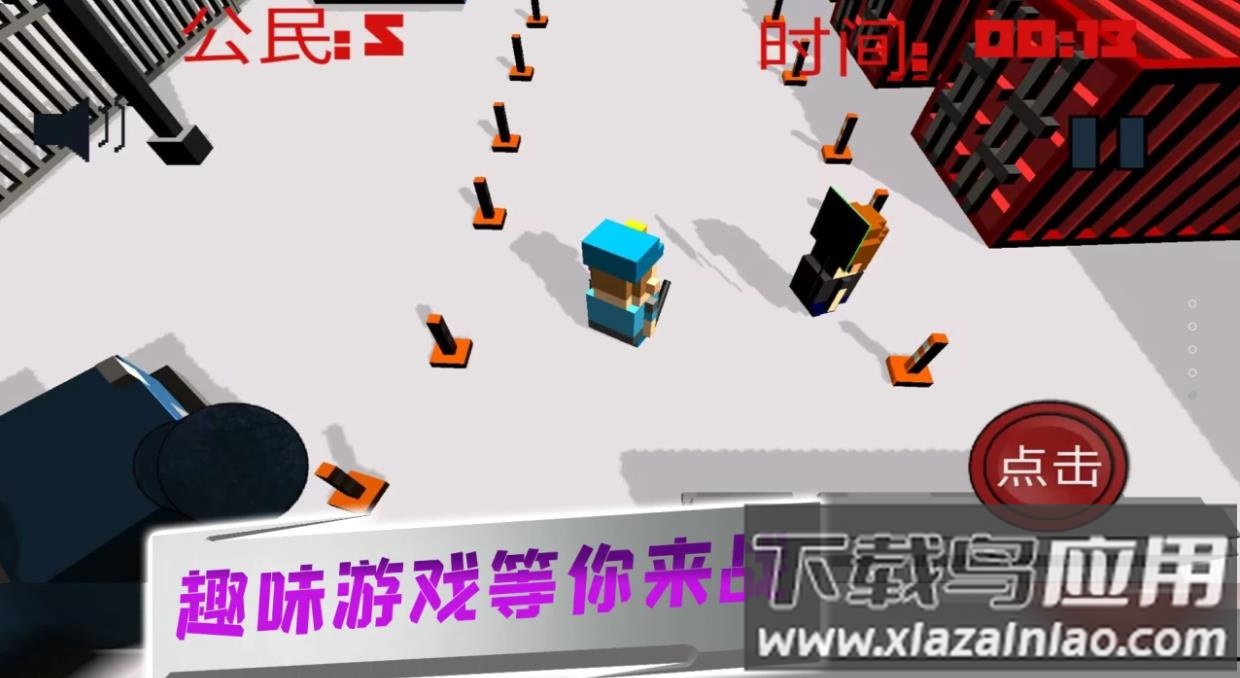 像素人特工队下载安装最新版截图1