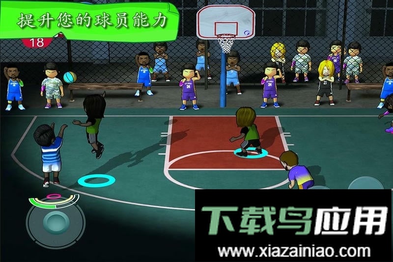 口袋篮球联盟最新版(SBA)截图2