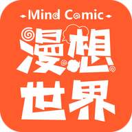 漫想世界APP官方正版免费安装包