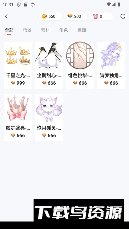 漫想世界APP官方正版免费安装包最新版截图1