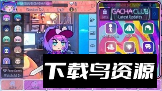 chibimation加查游戏汉化版(Gacha Designr)最新版截图2