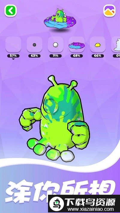 疯狂涂鸭最新版