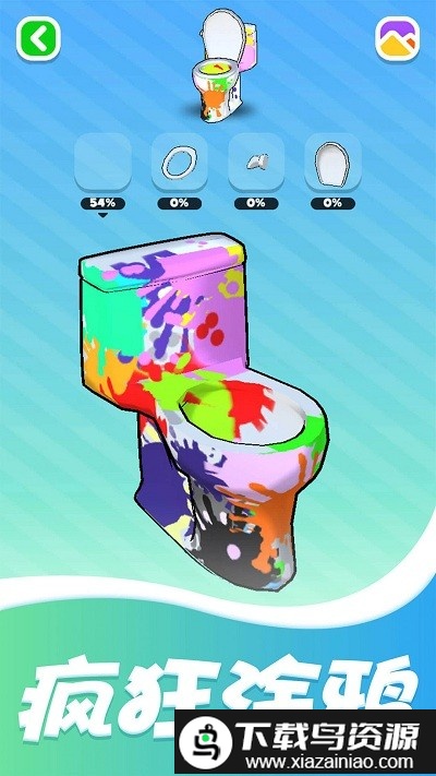 疯狂涂鸭最新版最新版截图3