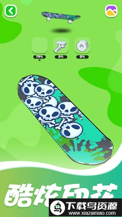 疯狂涂鸭最新版最新版截图5