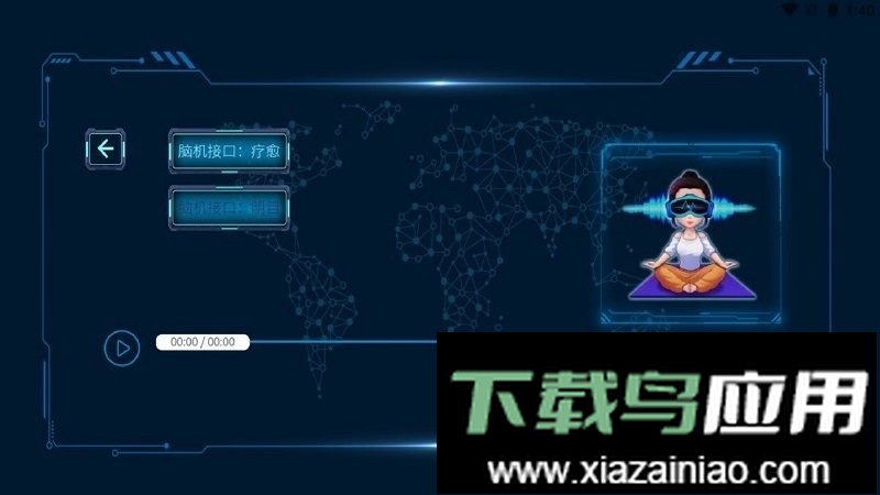 倍强大脑手机版最新版截图2