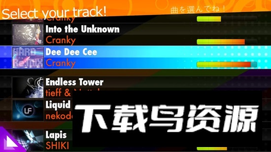 osu stream游戏最新版免费版最新版截图1