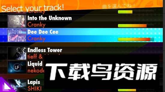 osu stream游戏最新版免费版最新版截图2