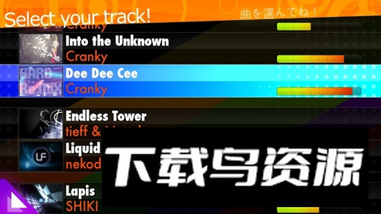 osu stream游戏最新版免费版最新版截图5