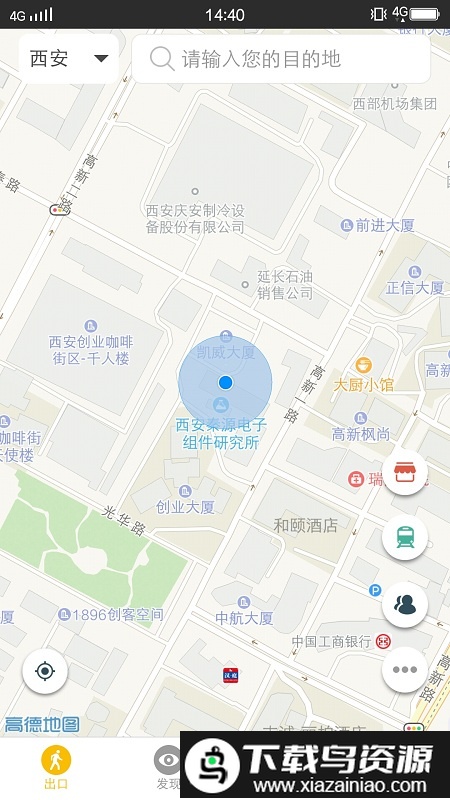 最佳出口app截图2