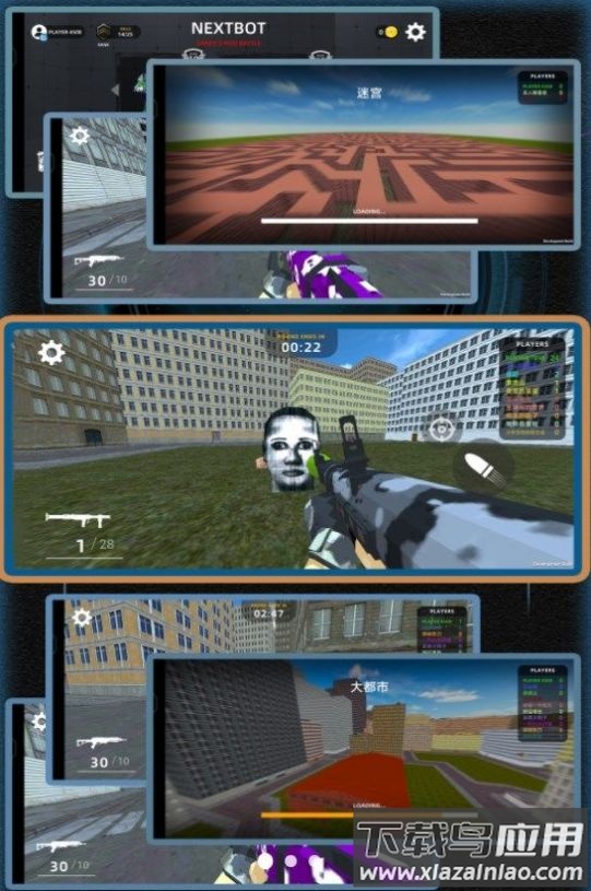 决战大荒野游戏最新版截图4