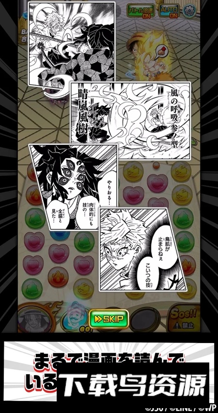 Jump英雄气泡台服官方版最新版截图3