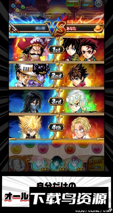 Jump英雄气泡台服官方版最新版截图5