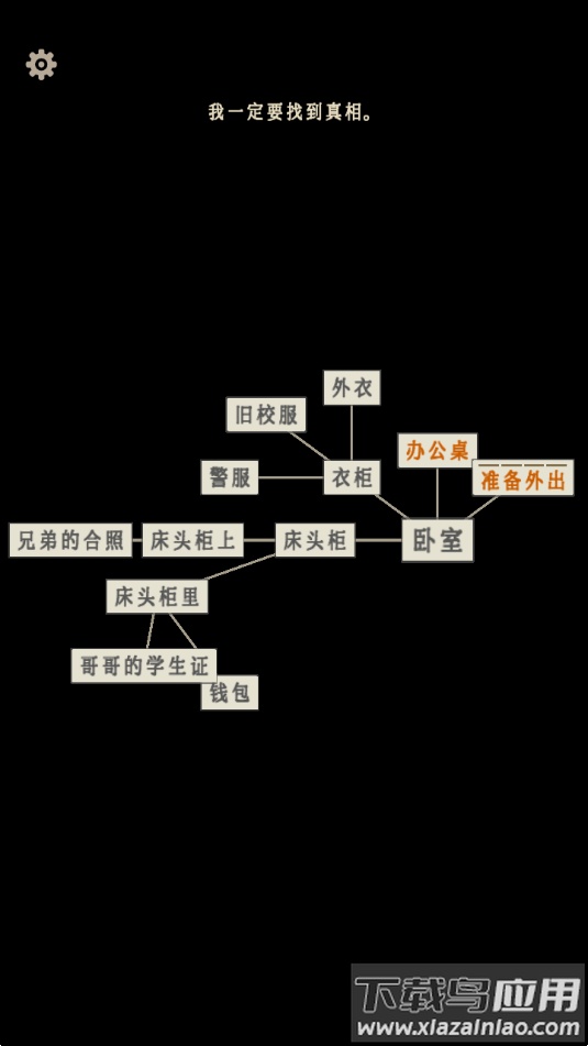 萤火玉碎手游下载最新版截图1