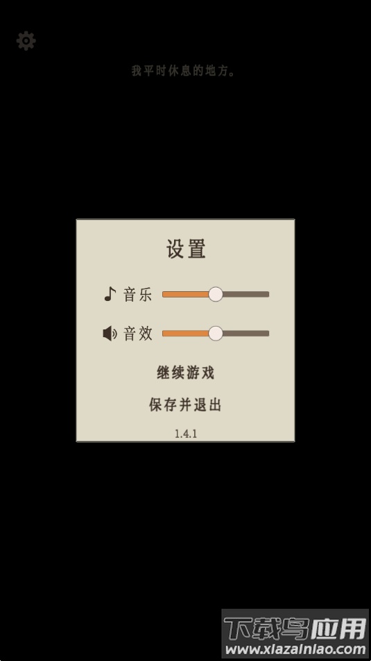 萤火玉碎手游下载最新版截图4