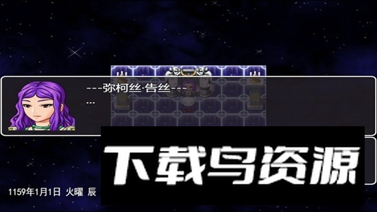 最后的羁绊官方完整版游戏最新版截图1