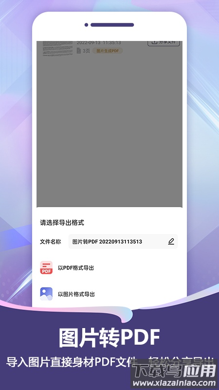 扫描Pro app最新版截图2