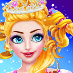 公主化妆记手游