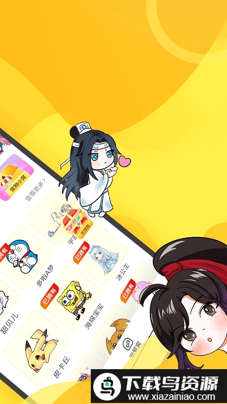 引力星球桌面宠物软件app最新版截图2