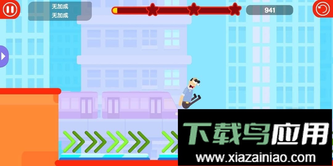 粉身碎骨2中文版最新版截图1