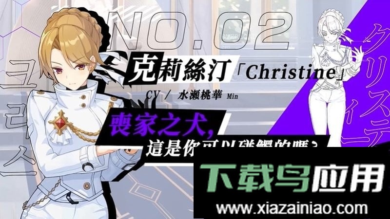 堕落姬甲手游截图1