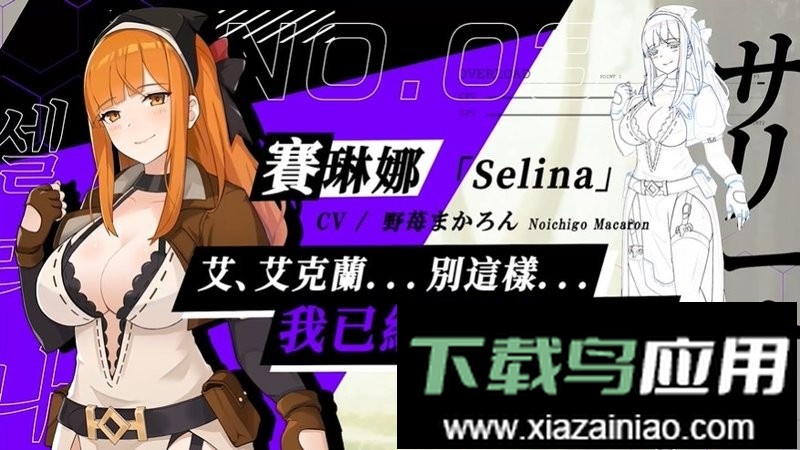 堕落姬甲手游截图2