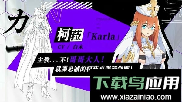 堕落姬甲手游截图3