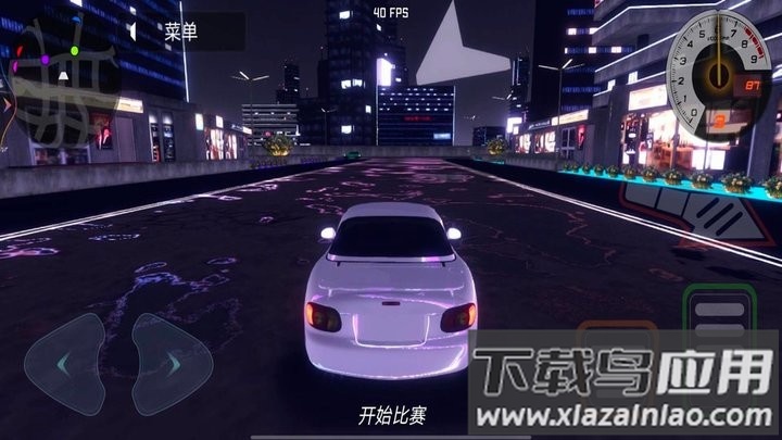 赛车漂移对决最新版截图3