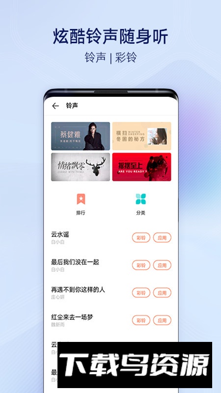 i主题提取版定制版截图2