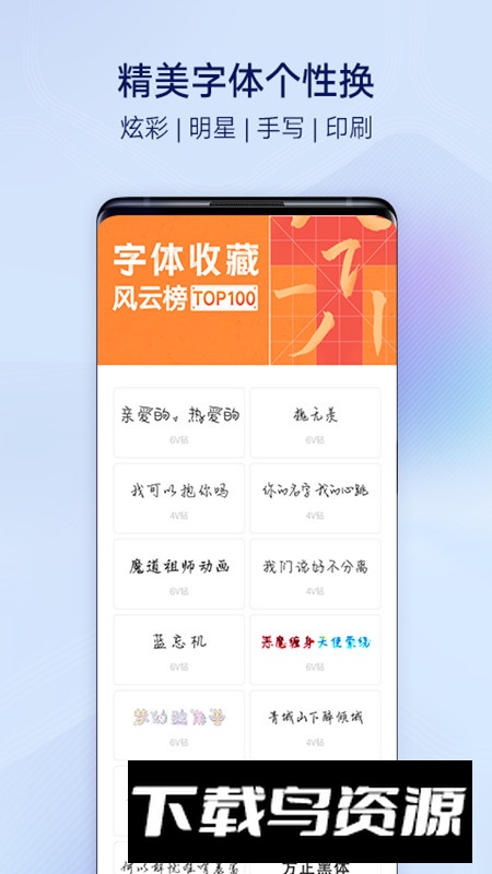 i主题提取版定制版截图4