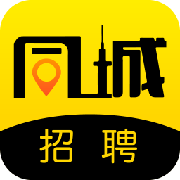 同城招聘官方版