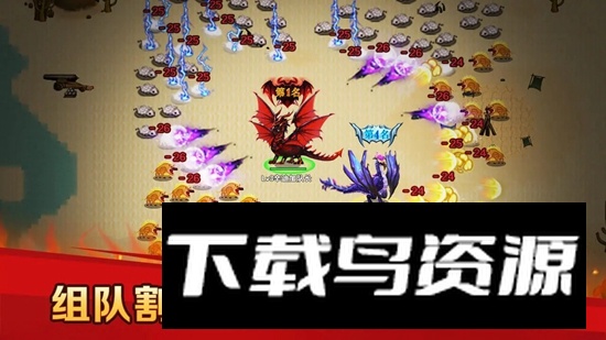 地下城与魔兽游戏官方正版最新版截图1