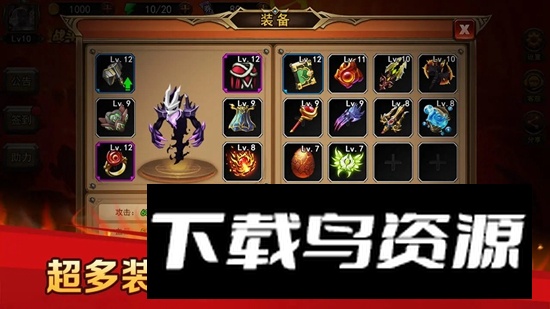 地下城与魔兽游戏官方正版最新版截图2