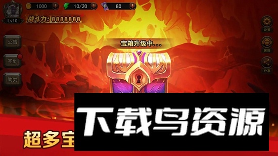 地下城与魔兽游戏官方正版最新版截图4