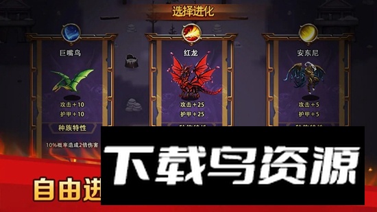 地下城与魔兽游戏官方正版最新版截图5