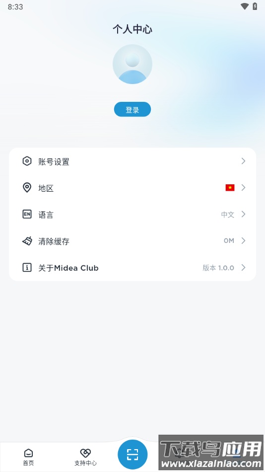 MideaClub app最新版截图3