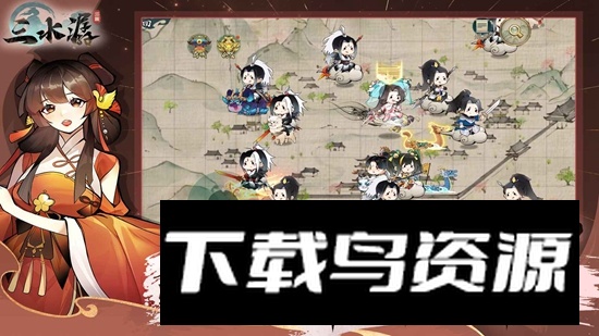 三水潺手游官方正版最新版截图4