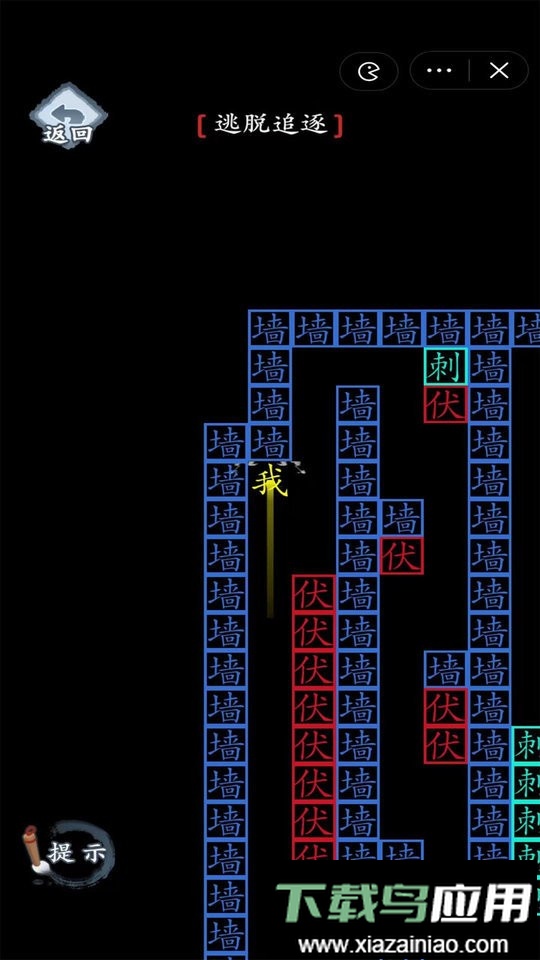 汉字群英会官方版最新版截图1