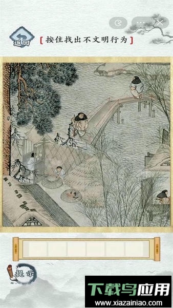 汉字群英会官方版最新版截图3