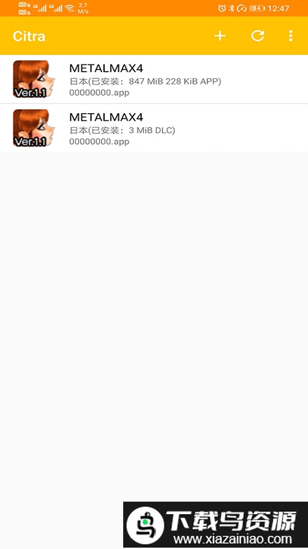 citra安卓模拟器汉化版截图3