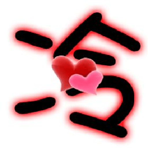 冷家影视电视版