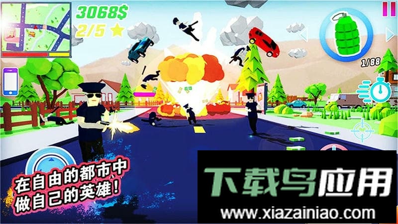 特工之英雄使命最新版最新版截图2