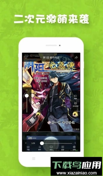 油条漫画app截图2