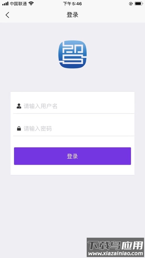 云研智数app下载最新版截图1
