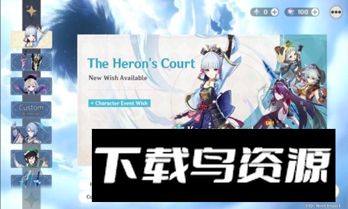 Wish Impact原神祈愿模拟器正版客户端apk最新版截图2