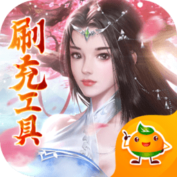 天缘传说变态版