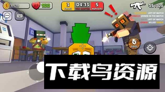 HIDE捉迷藏游戏最新版最新版截图1