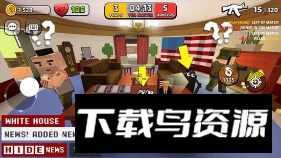 HIDE捉迷藏游戏最新版最新版截图2